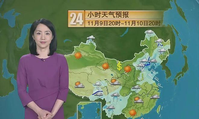 气象主播杨丹,工作30年零失误,高龄产子,年过半百逆生长(组图) - 5