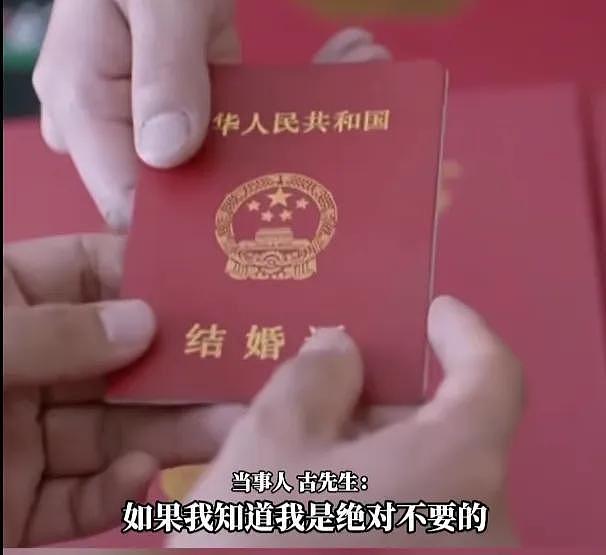 男子躲进后备箱意外发现妻子秘密，媳妇一脚油门失联！（组图） - 7
