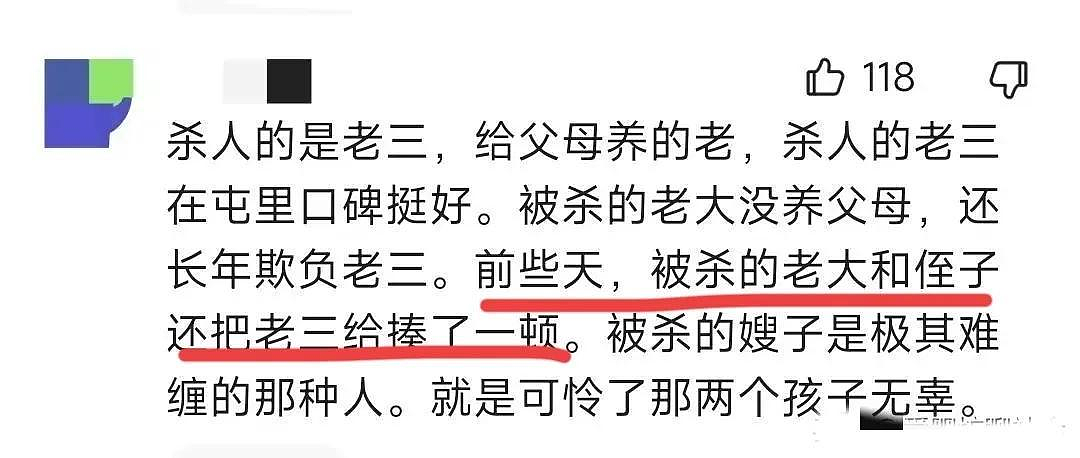 全网炸锅！大连一家六口惨遭灭门，凶手作案后群发视频炫耀，但反转来了…（组图） - 7
