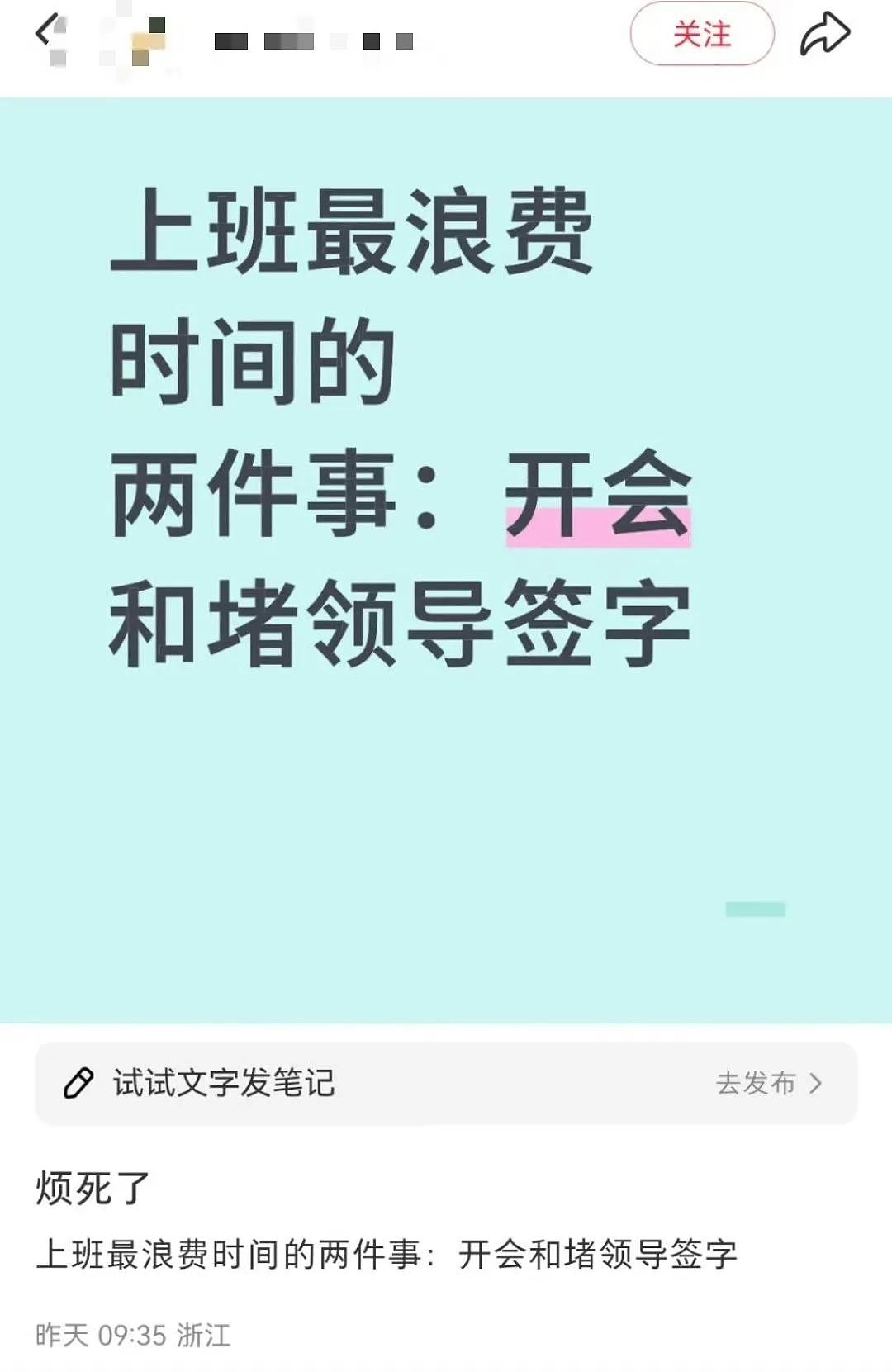 【爆笑】“考上985后被亲戚拉进了家族群…？”啊啊啊成功的那一刻全世界都‘吻’上来了（组图） - 75