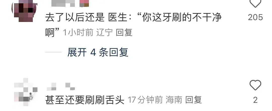【爆笑】“当相亲对象提出要和我aa时…？”网友夺笋：这才是真正的天才数学家（组图） - 30