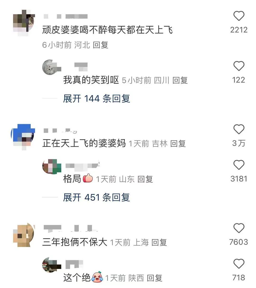 【爆笑】“考上985后被亲戚拉进了家族群…？”啊啊啊成功的那一刻全世界都‘吻’上来了（组图） - 55