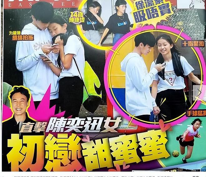 女儿出道，徐濠萦成人生赢家：“一无是处”却被宠30年，凭什么？（组图） - 41