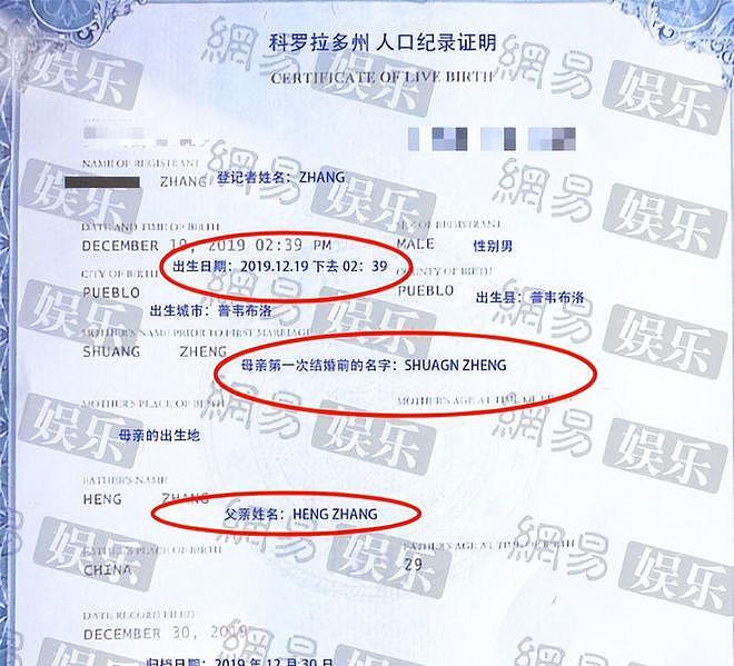 郑爽被封杀4年后，近况曝光：负债累累还不起钱，更惨的还在后面（组图） - 9