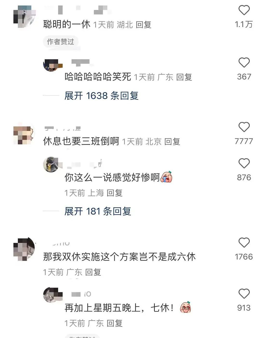 【爆笑】“考上985后被亲戚拉进了家族群…？”啊啊啊成功的那一刻全世界都‘吻’上来了（组图） - 27