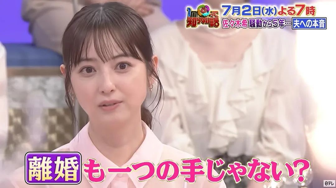 丈夫公厕偷情出轨6女，37岁女星吐露心声：没原谅！观察期，但还是生二胎了...（组图） - 7