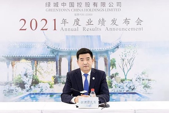 卸任两月，绿城前董事长在机场被“劝返”（组图） - 1