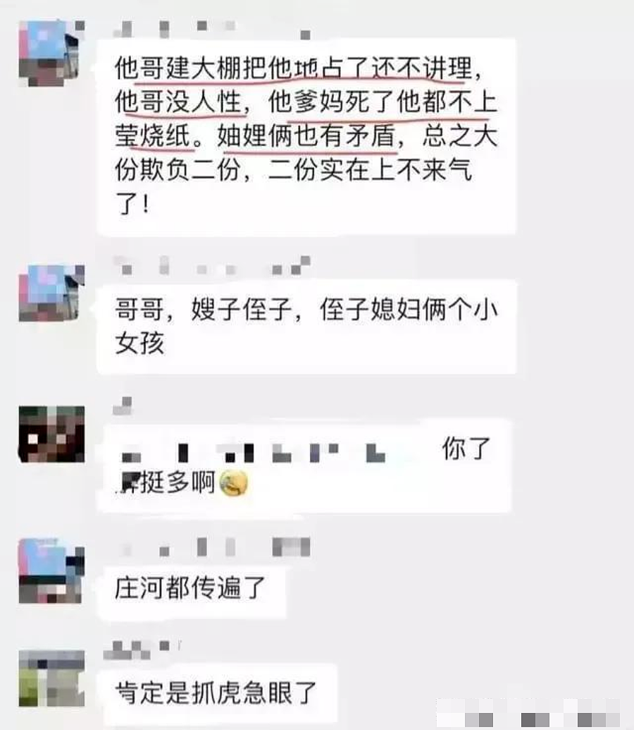 全网炸锅！大连一家六口惨遭灭门，凶手作案后群发视频炫耀，但反转来了…（组图） - 6