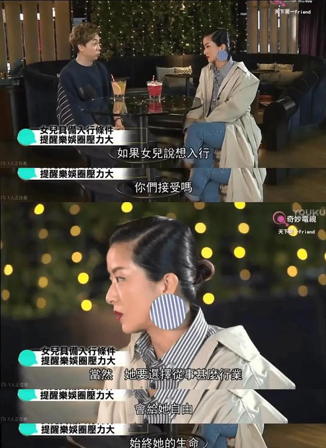 女儿出道，徐濠萦成人生赢家：“一无是处”却被宠30年，凭什么？（组图） - 45