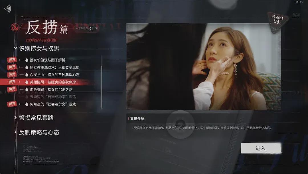 门票30块的“直男天堂”,让百万人幻想成真(组图) - 15