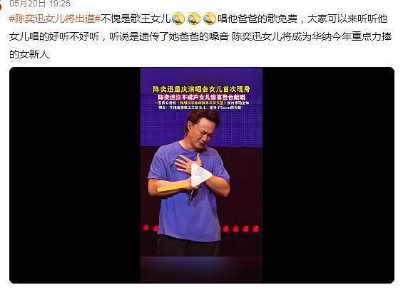 女儿出道，徐濠萦成人生赢家：“一无是处”却被宠30年，凭什么？（组图） - 1