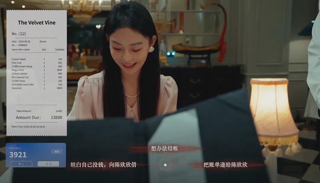 门票30块的“直男天堂”,让百万人幻想成真(组图) - 12
