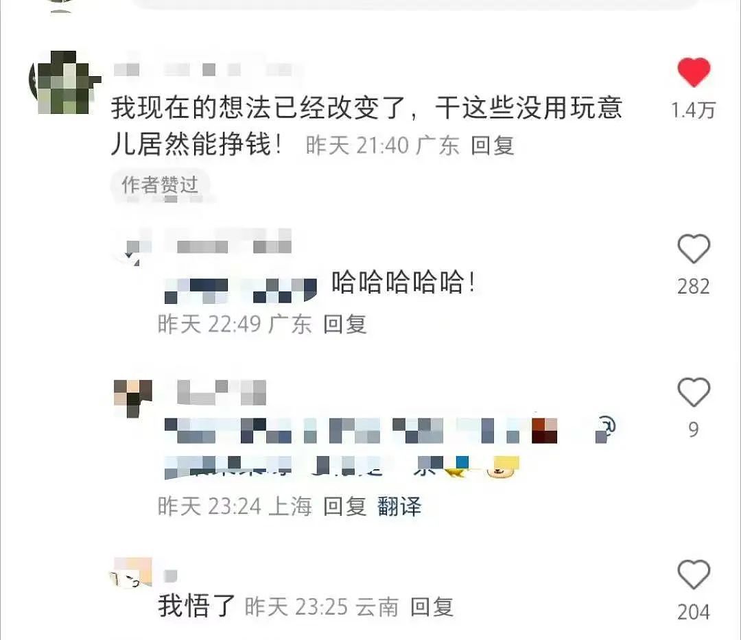 【爆笑】“考上985后被亲戚拉进了家族群…？”啊啊啊成功的那一刻全世界都‘吻’上来了（组图） - 76