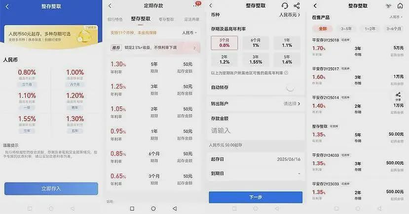 删光100个理财群后，靠“不看盘“策略跑赢90%投资者（组图） - 3