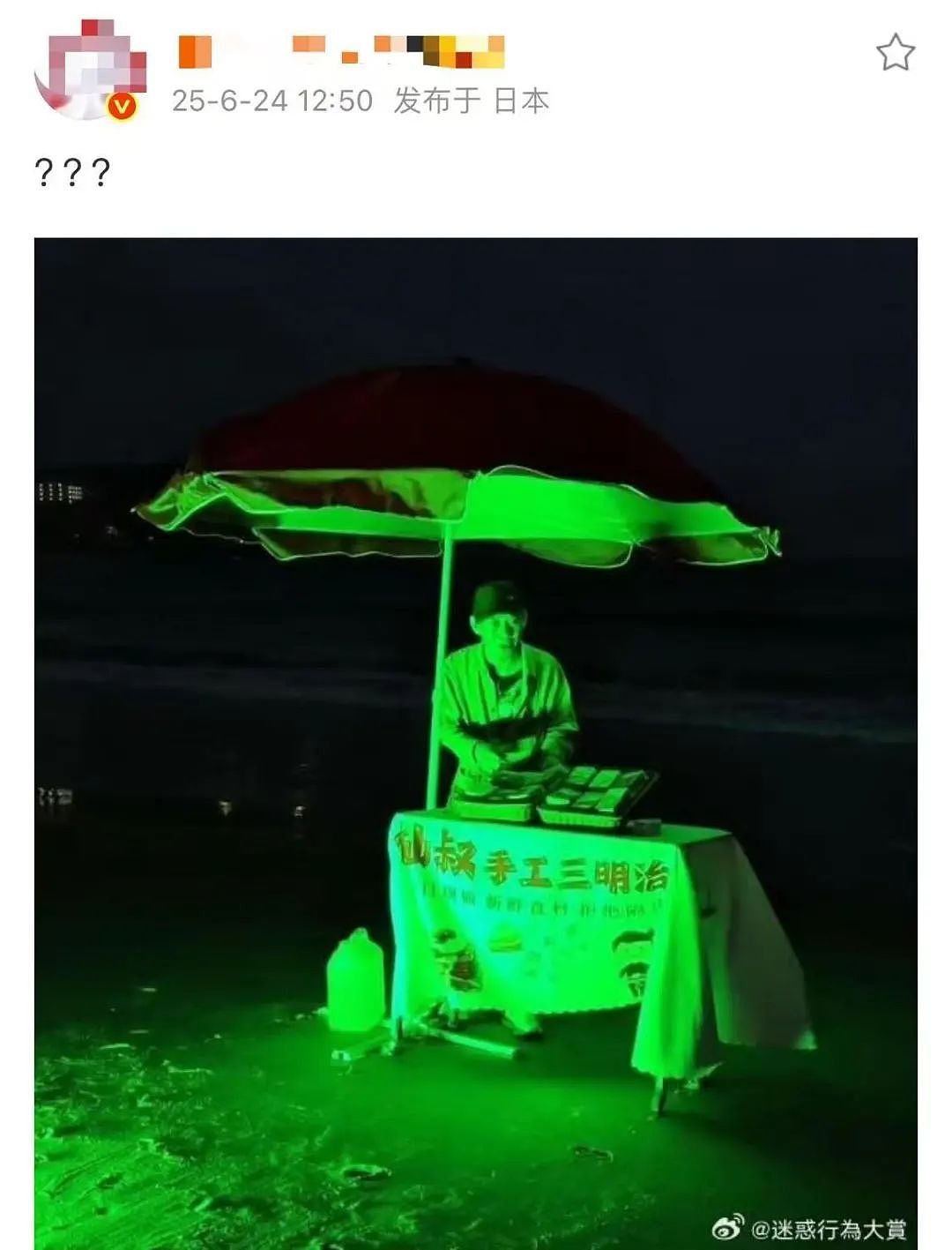 【爆笑】“考上985后被亲戚拉进了家族群…？”啊啊啊成功的那一刻全世界都‘吻’上来了（组图） - 73