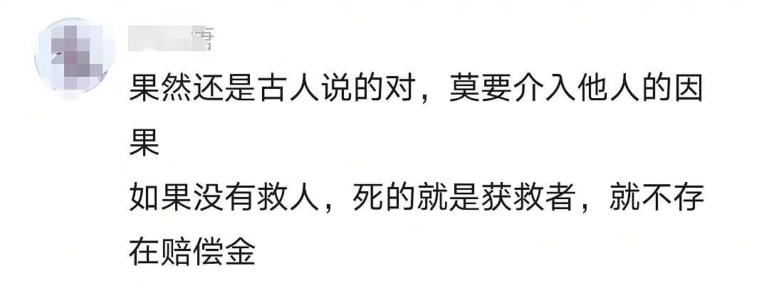 湖南12岁少年救人身亡，反被获救者告了：世道崩坏，从好人没好报开始（组图） - 3