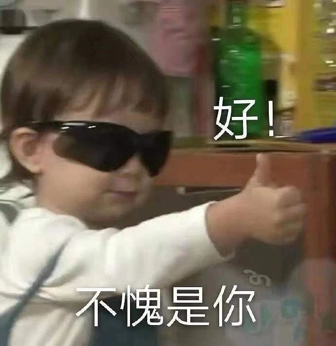 【爆笑】“当相亲对象提出要和我aa时…？”网友夺笋：这才是真正的天才数学家（组图） - 1