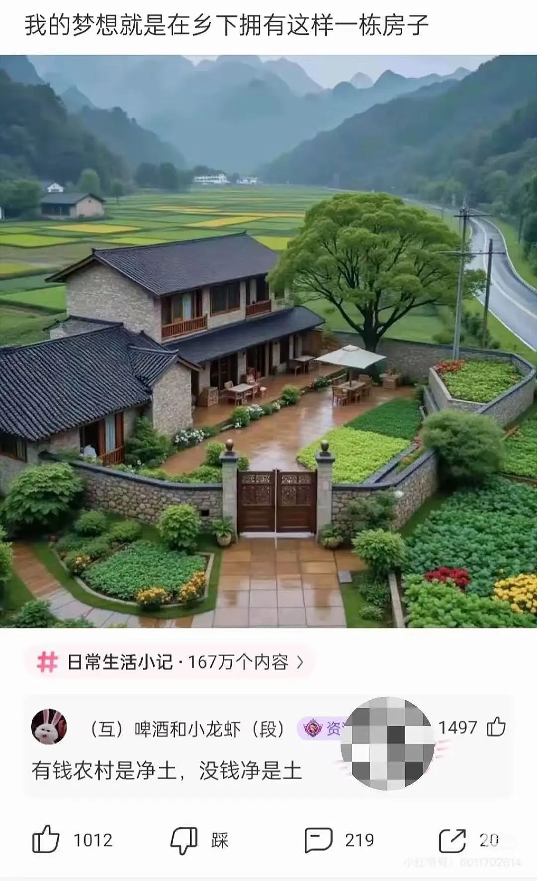 【爆笑】“考上985后被亲戚拉进了家族群…？”啊啊啊成功的那一刻全世界都‘吻’上来了（组图） - 42