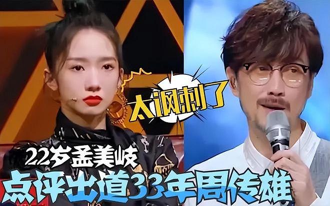 一首网红口水歌暴赚4000万!年轻人疯狂上头,乐坛的遮羞布被扯下(组图) - 10