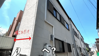 日本“蚂蚁窝“豪宅惊呆全网:1.6米宽却住四代人,网友:转个身都算剧烈运动(组图) - 6