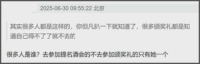 刘亦菲缺席风波升级!业内纷纷发声内涵,老师20年前就给过她忠告(组图) - 14