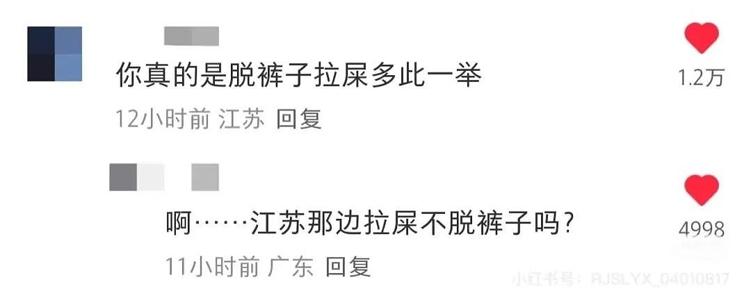 【爆笑】“当相亲对象提出要和我aa时…？”网友夺笋：这才是真正的天才数学家（组图） - 52