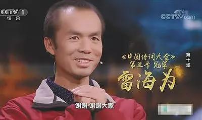 清华北大牛津毕业、NTU博士、新加坡PR！39岁学霸中年失业回中国送外卖…（组图） - 18