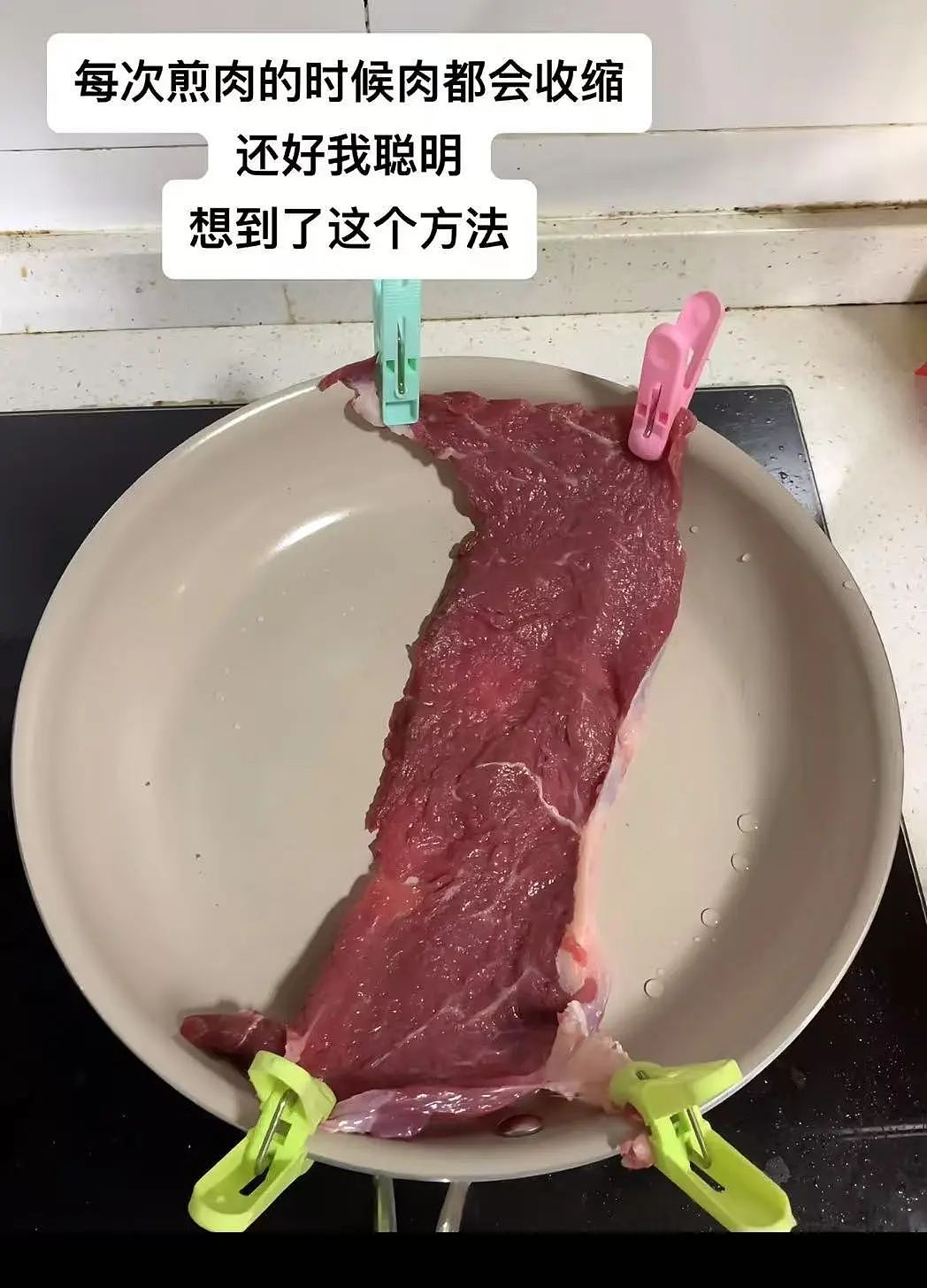 【爆笑】“当相亲对象提出要和我aa时…？”网友夺笋：这才是真正的天才数学家（组图） - 32