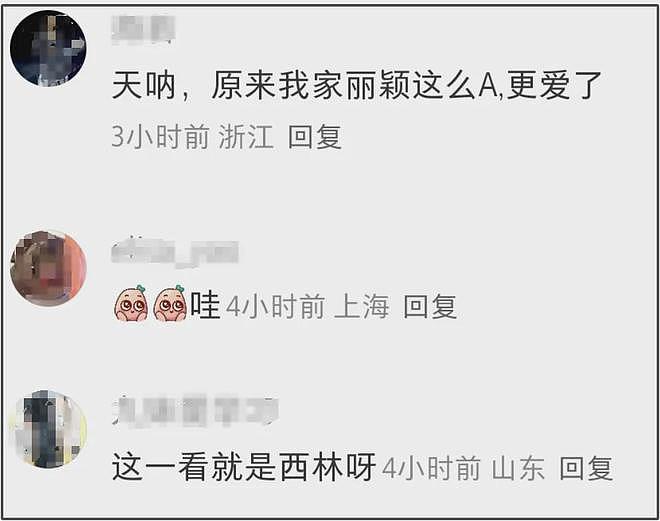 赵丽颖短发造型抢眼，37岁气质越来越硬朗，演技差一口气太可惜（组图） - 3