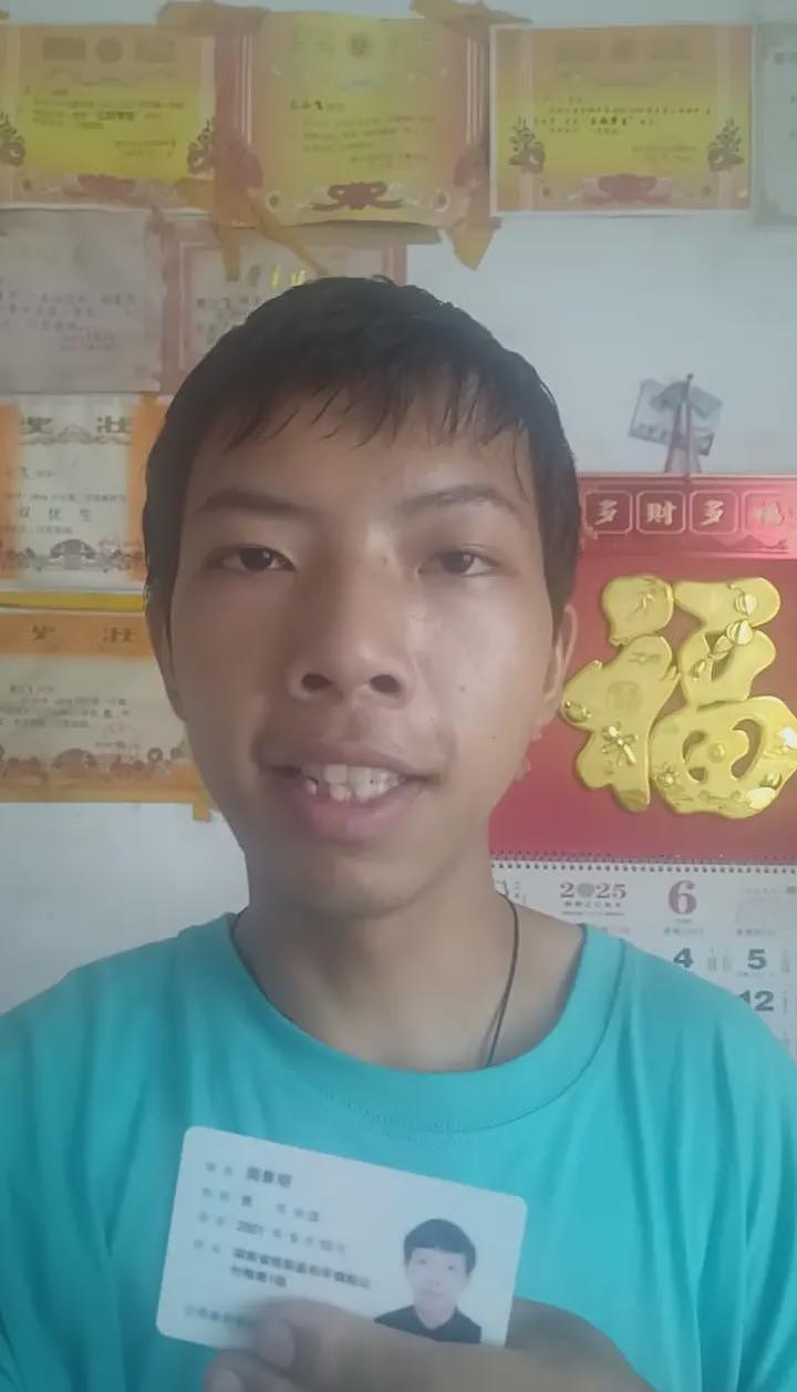 朱雀玄武敕令再次改名被拒！公安局：13月改名11次（组图） - 1