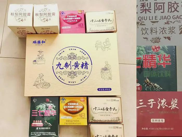 养生直播尽头是高价保健品!记者卧底:私域课堂如何“围猎”老人钱包?(组图) - 4