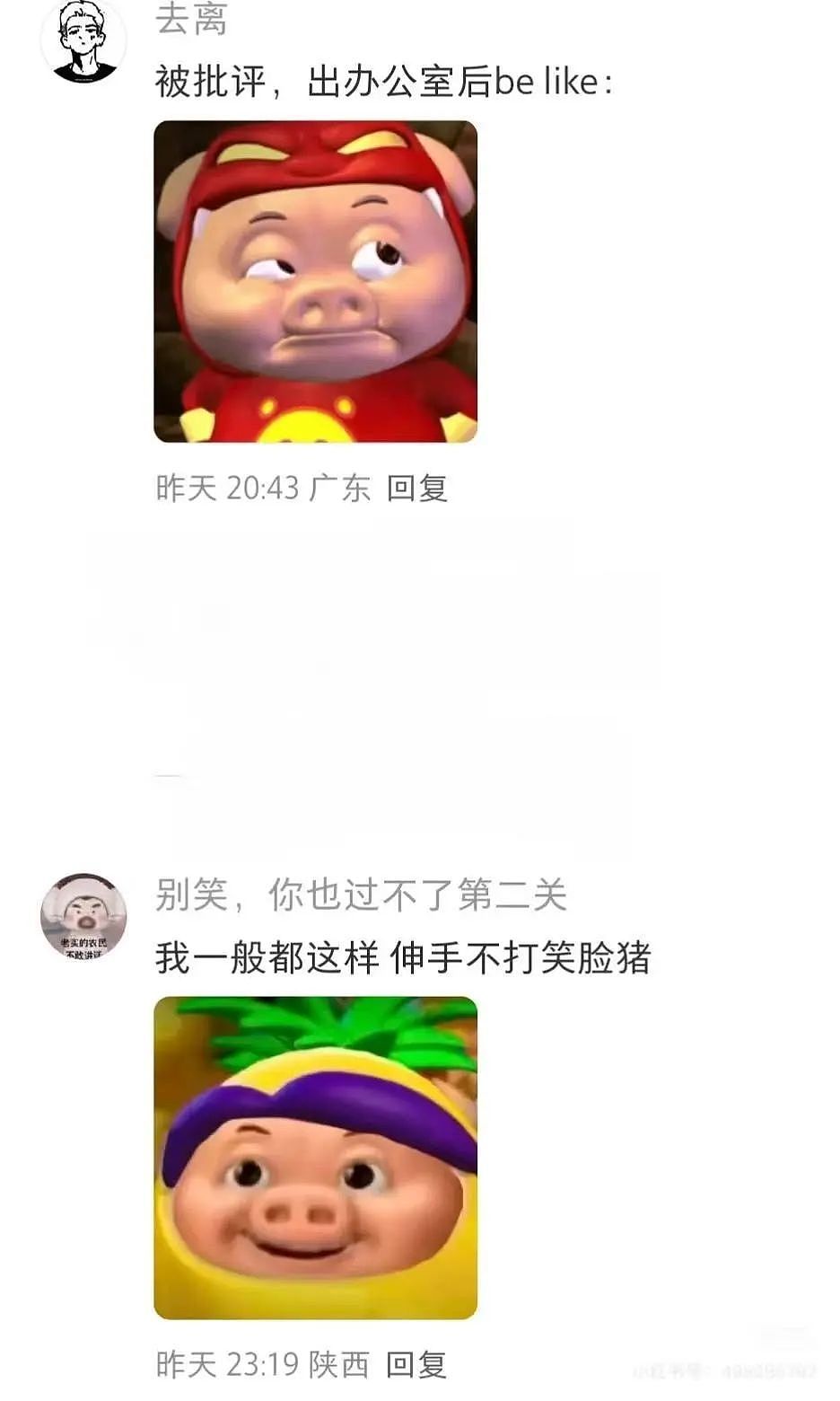 【爆笑】“当相亲对象提出要和我aa时…？”网友夺笋：这才是真正的天才数学家（组图） - 97