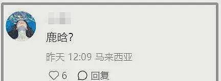 鹿晗患病质疑升级!邓超关晓彤举止太反常,本人多次被拍悄悄去医院(组图) - 24