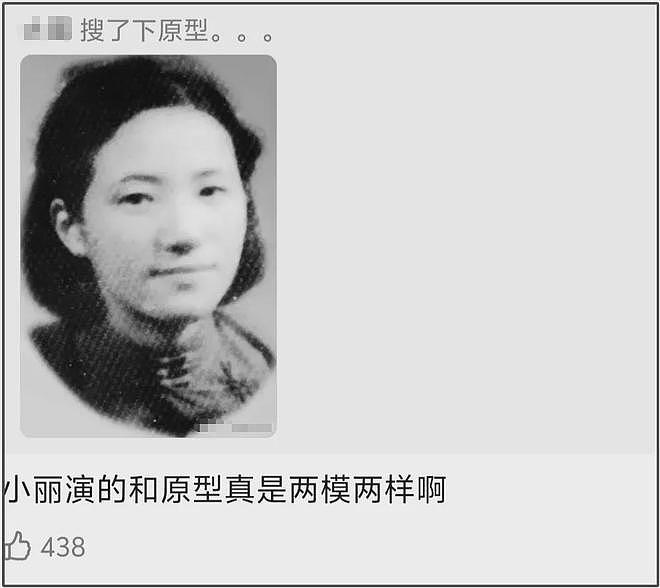 赵丽颖短发造型抢眼，37岁气质越来越硬朗，演技差一口气太可惜（组图） - 6
