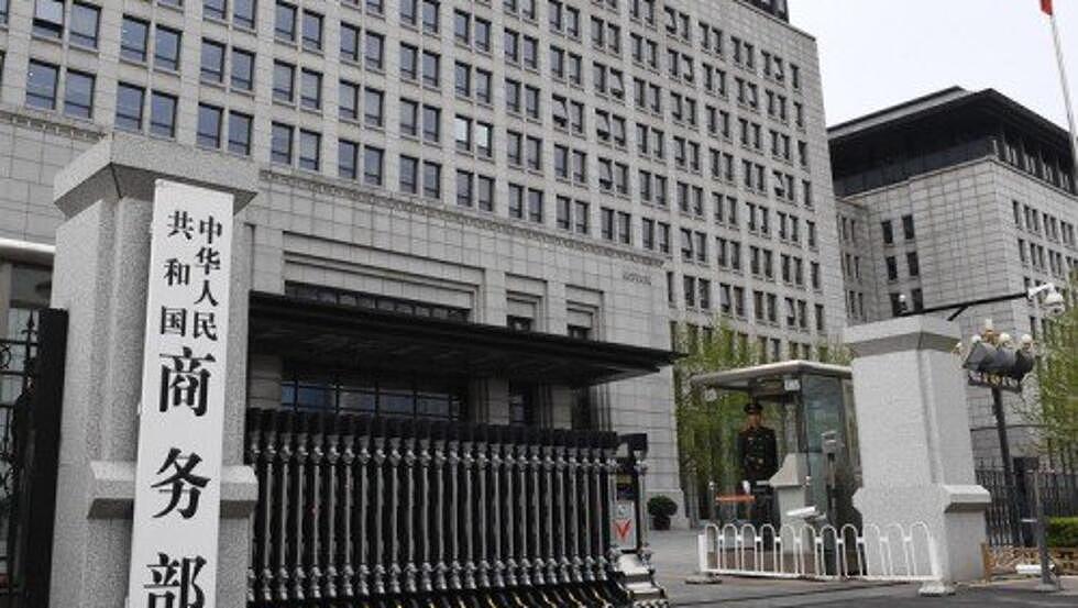 中国商务部：反对牺牲中国利益换取美关税减免（图） - 1