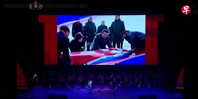 朝媒播出金正恩为棺木盖国旗，疑悼念在俄阵亡军人（图） - 1