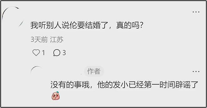 33岁邓伦被偶遇出行,独自开车拿东西,此前被曝结婚开启新生活(组图) - 10