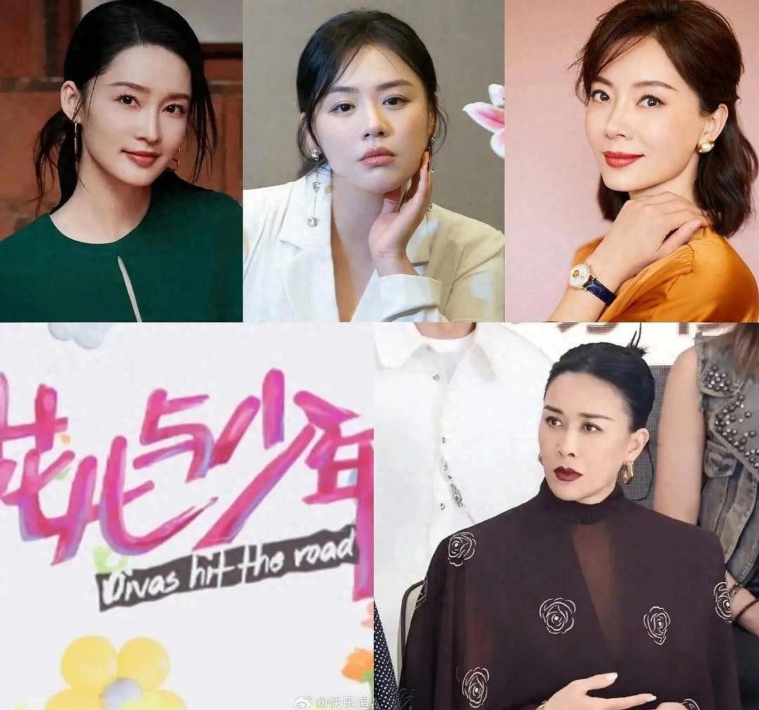 花少7路透:那英边走边提裤,陈数脸馒化严重...(组图) - 9