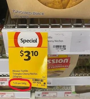 超市购物省钱攻略 教您看懂单位价格(组图) - 8