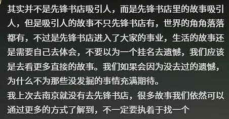 网红景点头号“狗皮膏药“，游客烦透了，景区管不了（组图） - 19