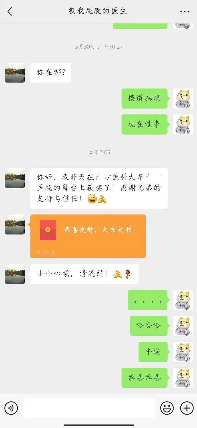 【爆笑】把痔疮当宠物我能理解，但居然有人靠痔疮拿奖？看完照片我傻了：这是“赛级屁股”啊...（组图） - 7