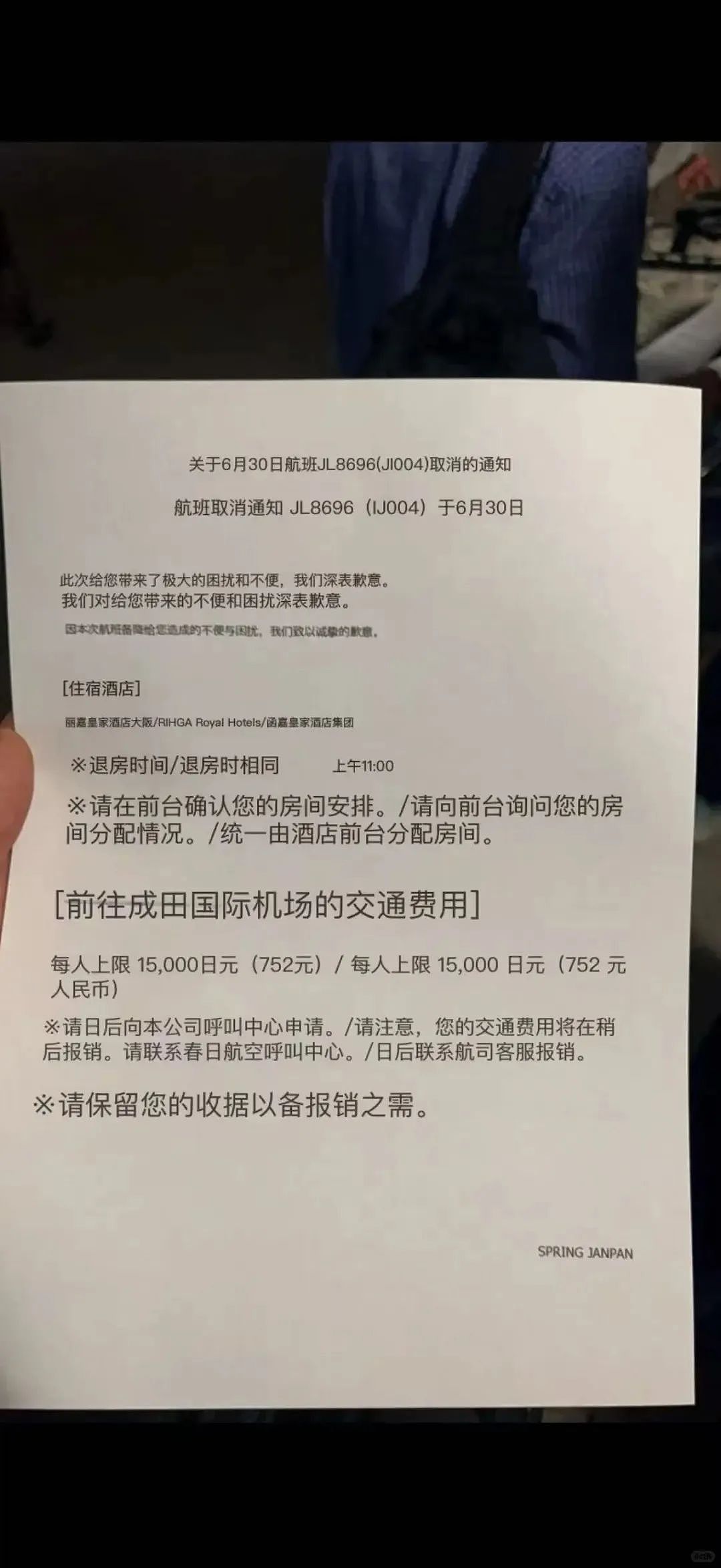 生死备降! 上海起飞国际航班突发故障, 急降8000米! 乘客魂都吓没了(组图) - 11