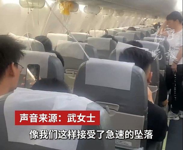 日航飞东京航班10分钟骤降8000米！乘客戴氧气罩写遗书：考虑好生后事（视频/组图） - 8
