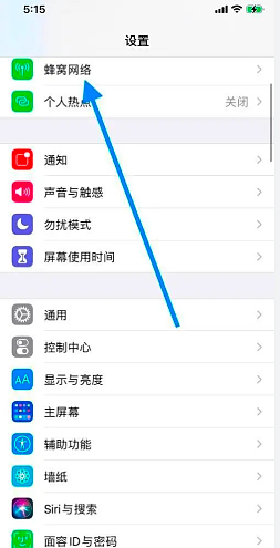 新西兰人图便宜用“中国机”！却被电话商告知：“倒计时5个月报废”，变“板砖一块”...（组图） - 6