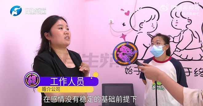 男子花5999元相亲,发现女方大于35岁要求退费!小姑子:她属于高龄产妇(组图) - 14