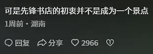 网红景点头号“狗皮膏药“，游客烦透了，景区管不了（组图） - 18
