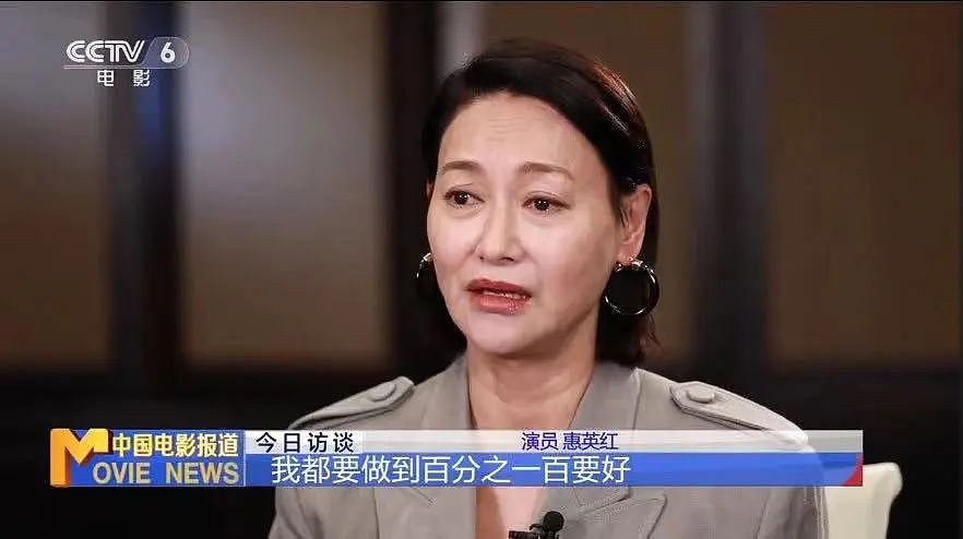 65岁惠英红自曝：曾抑郁5年！自杀被家人救回，“开工，我就有生命！”（组图） - 7