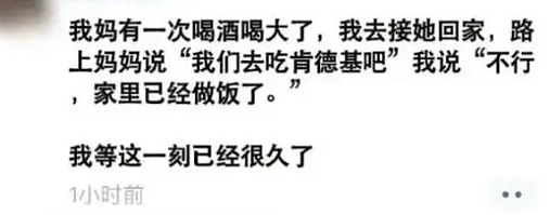 【爆笑】谈了一周的男朋友把7千工资转给我，网友却劝我一定要小心他？（组图） - 44