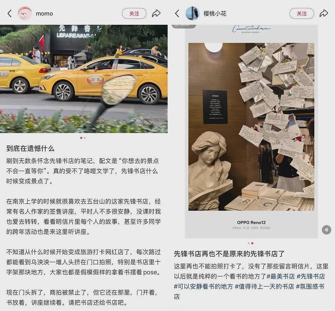 网红景点头号“狗皮膏药“，游客烦透了，景区管不了（组图） - 21