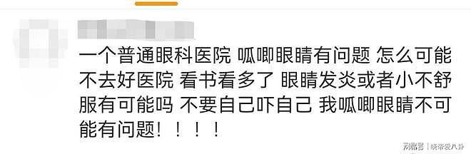 董卿52岁近况曝光,走路需助理搀扶引发健康担忧(组图) - 12